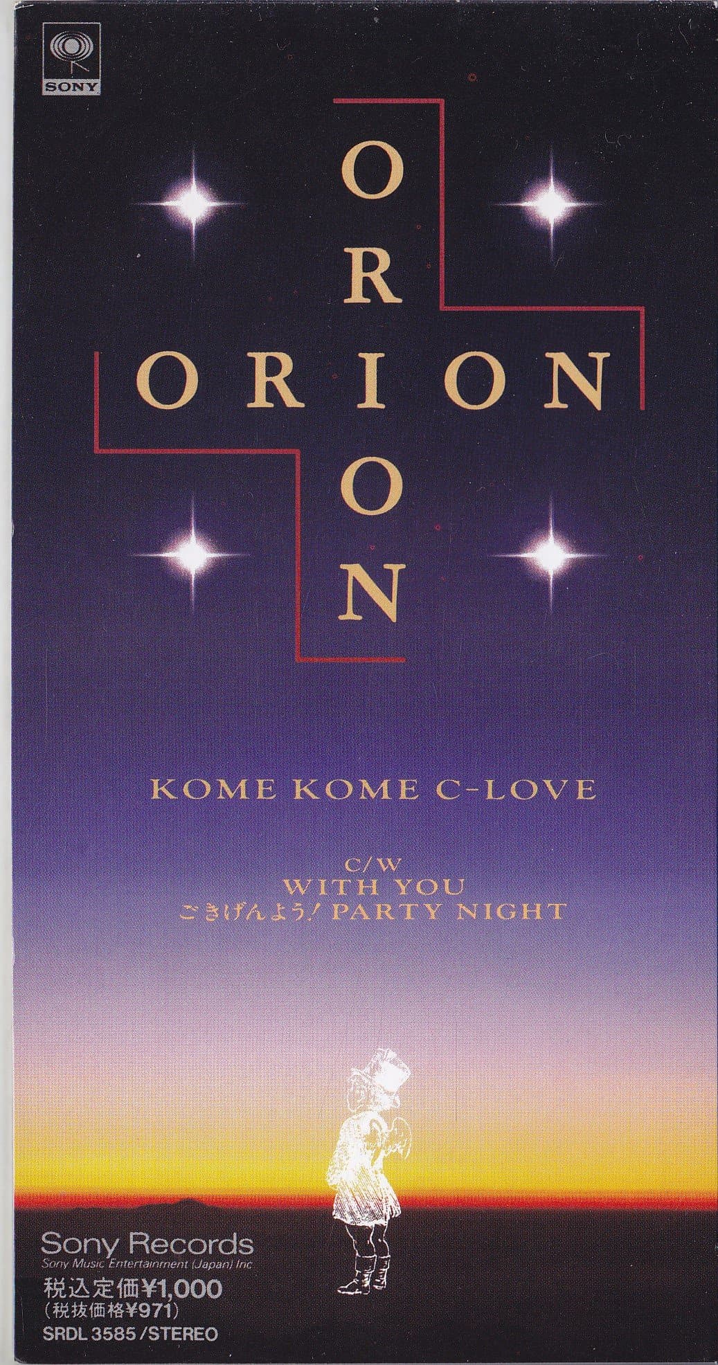 ORION