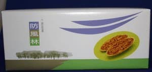 Yanagitsuki windbreaks 12 pieces