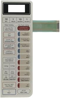 Microwave Oven Membrane Compatible with Panasonic NN9853