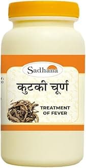 Sadhana ayurvedics Kutki Churna 50 - Grams | Immunity and Wellness Booster | Reducing fever, Promoting a healthy Body | 100% Pure & Natural | Katuki | Ayurvedic Supplements