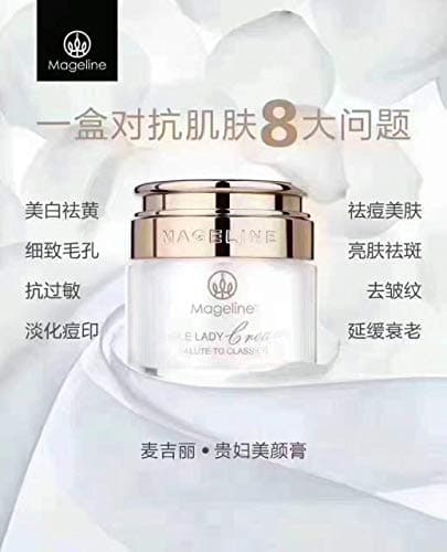 Mageline Nobal Lady Cream 38g