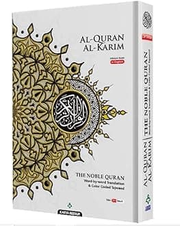 Al-Quran Al-Karim The Noble Quran (5.8*8.3) (White-English Translation) [Hardcover] Karya Bestari