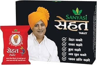 Sanyasi Sehat Tablet - Ayurvedic Medicine For Weightgain