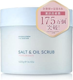 【角質・黒ずみの本格ケア】SEACRET シークレット ボディスクラブ ソルト＆オイルスクラブ ミネラル 角質ケア (400g, ザクロ)