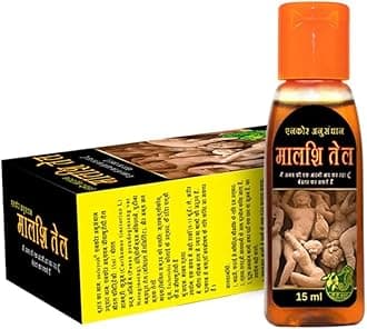 15ml Ayurvedic Indian Massage for Men Massage Oil