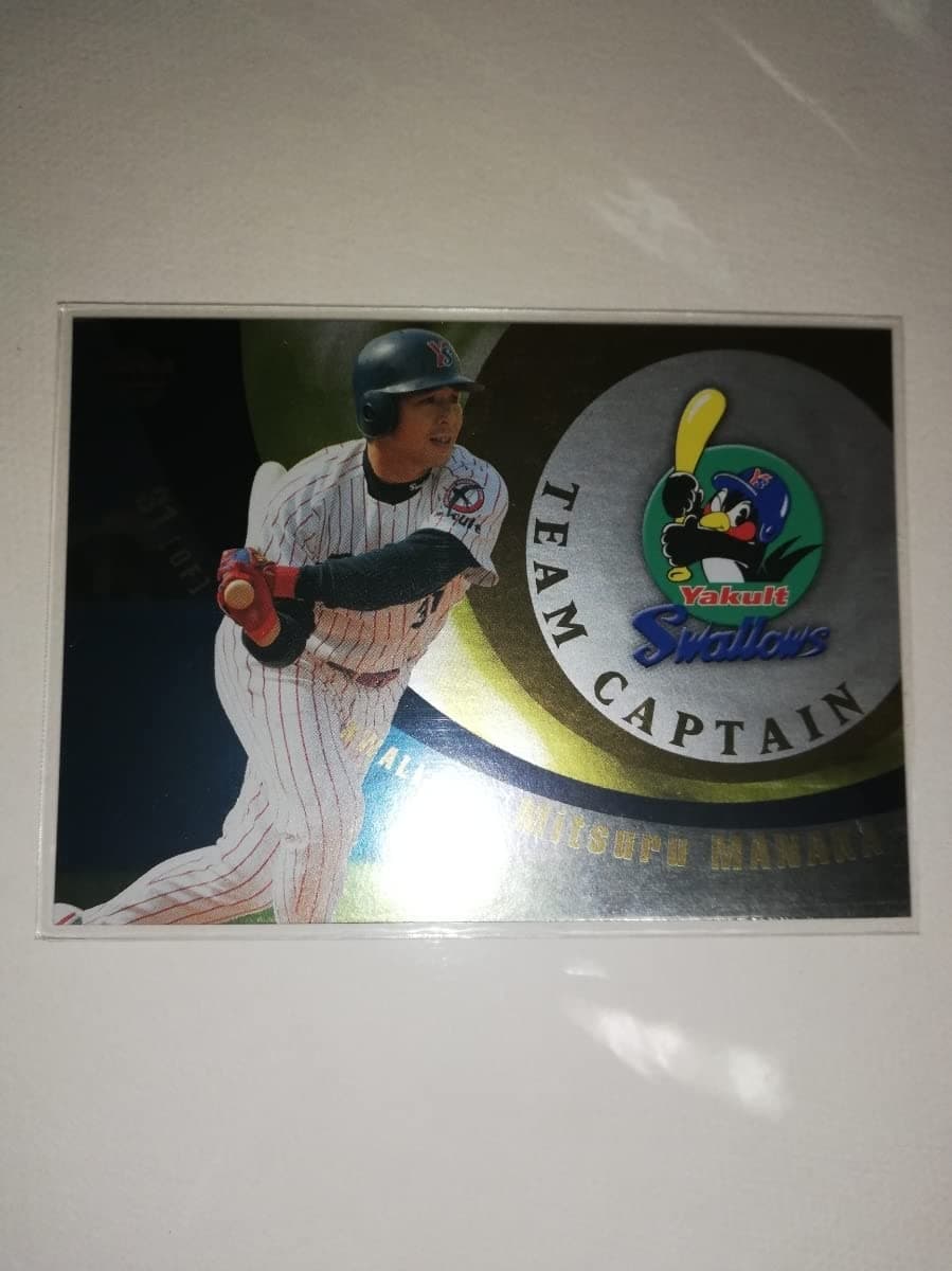 Manaka Mitsuru 04 BBM 2nd Team Captain Light Pack Limited Kira Parallel Yakult Swallows