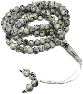 Muslim Tasbih 99 Rosary Beads AMN-184 Islam Prayer dhikr Misbaha with Allah Muhammad Names Engraved on Islamic Religion Eid Ramadan Gift (Grey_Smaller)