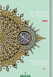 Al-Quran Al-Karim The Noble Quran (8.3*11.7) (Green- English Translation) [Hardcover] Allah