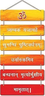 Artvibes Decorative Wall Hanging Wood Art Decoration item for Living Room