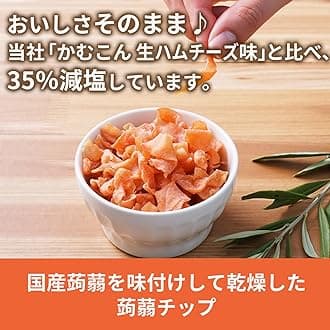 Aszak Foods Kamukon Konyaku Treats (1 Bag, Salted Reduced Ham Cheese)