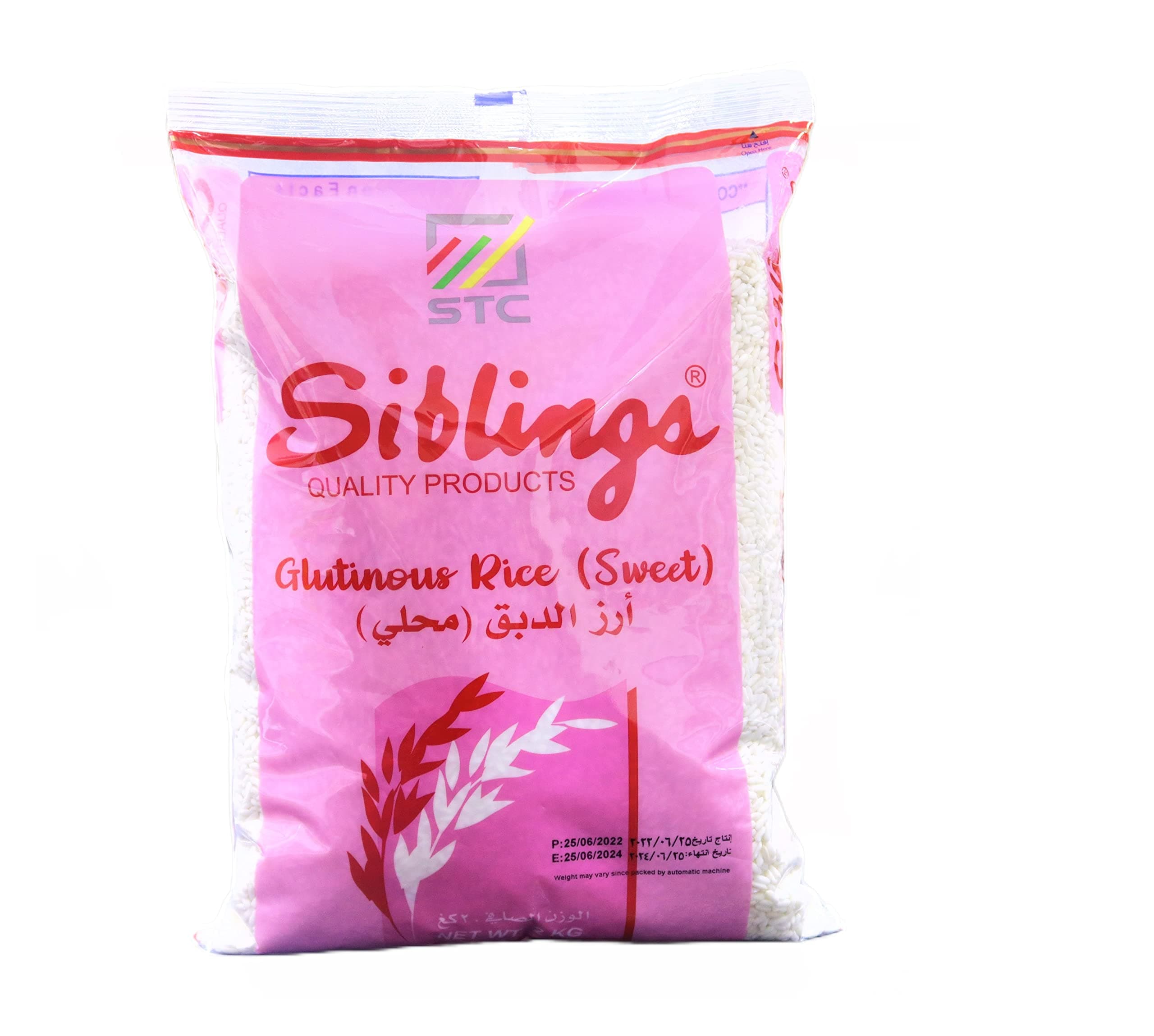 Glutinous Sticky Rice (Sweet) 2kg