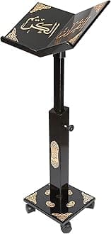 Prayer Book Holder Stand Ramadan Gift Rihal Rehal Wooden Gift (Adjustable Black)