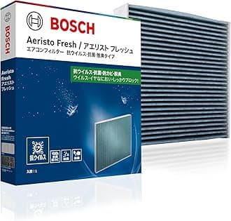 Bosch AFS-Z03 Mazda Air Conditioner Filter Aerist Fresh (Antiviral Type)