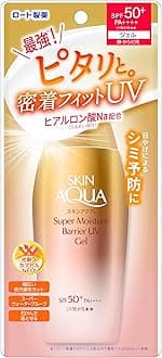 Super Moisture Barrier UV Gel 100g - SPF50+/PA++++