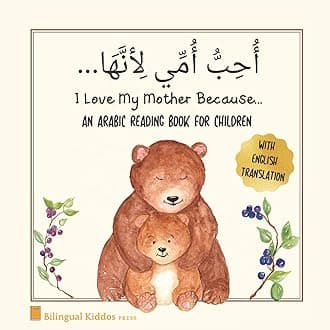 Independently Published An Arabic Reading Book For Children: I Love My Mother Because: Simple Language Learning Book For Kids Age 3 And Up: Great Mother's Day Gift Idea For Moms With Bilingual Babies