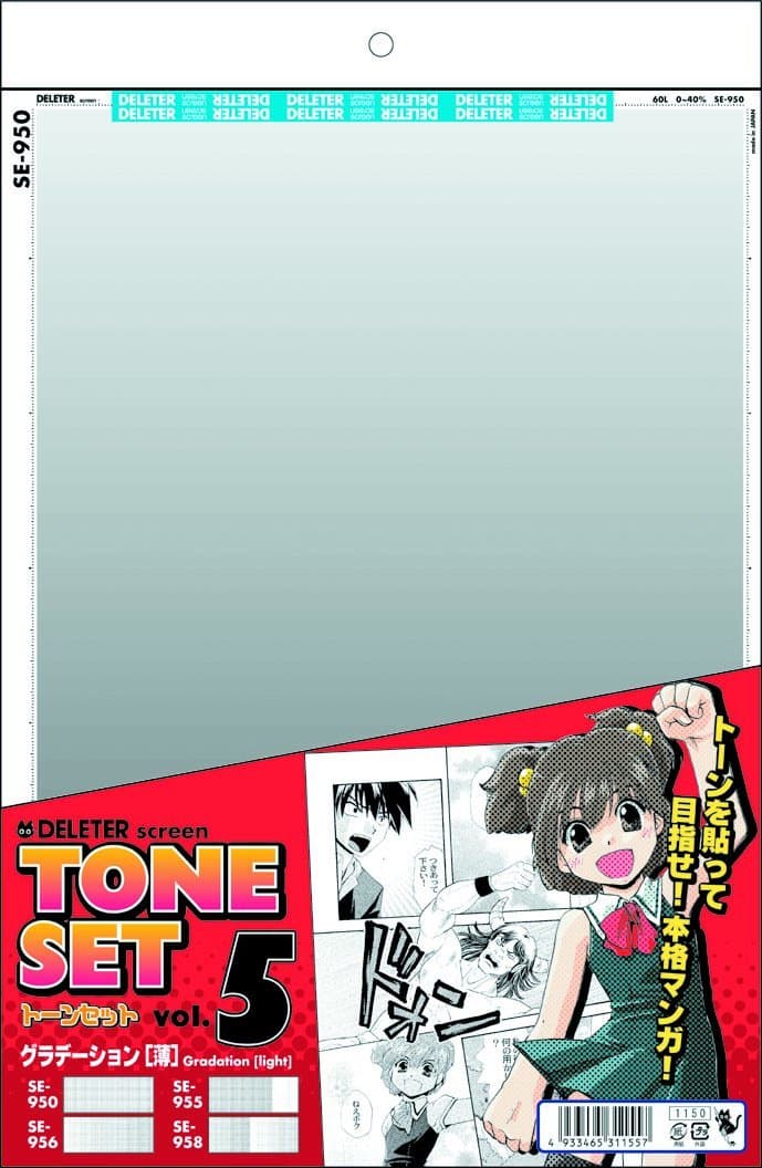 Screen Tone Set Vol.5