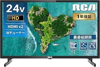 RCA TV, 24-inch 720P HD, Small LCD TV, Built-in Double Tuner, Dolby Audio, Backprogram Recording, External Hard Drive (FAT32 Format), VESA Standard, 2025 Model