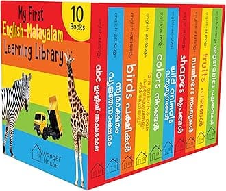 My First English-Malayalam Learning Library: Boxset of 10 English Malayalam Board Books (Malayalam Edition)