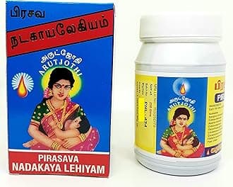 VADALUR ARUTJOTHI PRASAVA NADAKAYA LEGIYAM | Post Delivery | PostPartum Lehiyam - 375gms