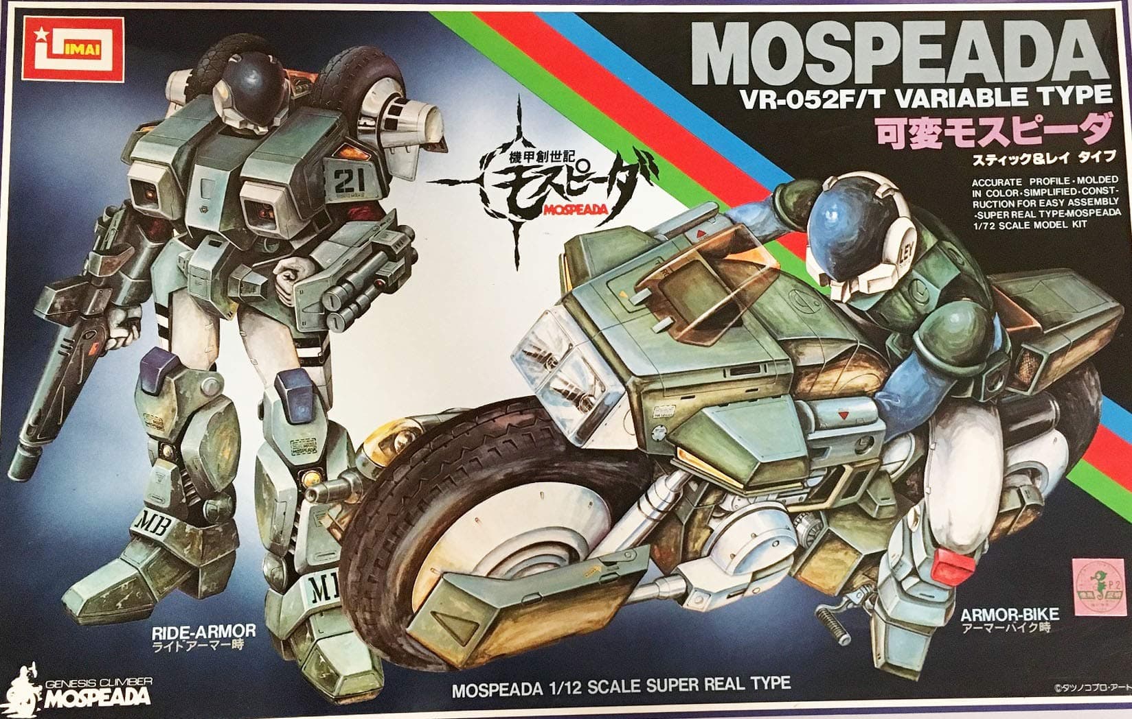 MOSPEADA VR-052F/T Variable Type 1/12 Scale
