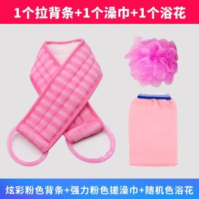 Scrubbing towel home soaking bath artifact quick bath kit on the back of a simple drop-down private supplies of affordable new color toner powder on the back of strong + bath towel + bath flower